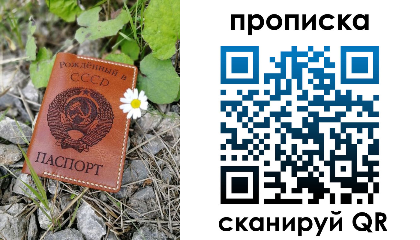 пропишу в квартире в Лянторе