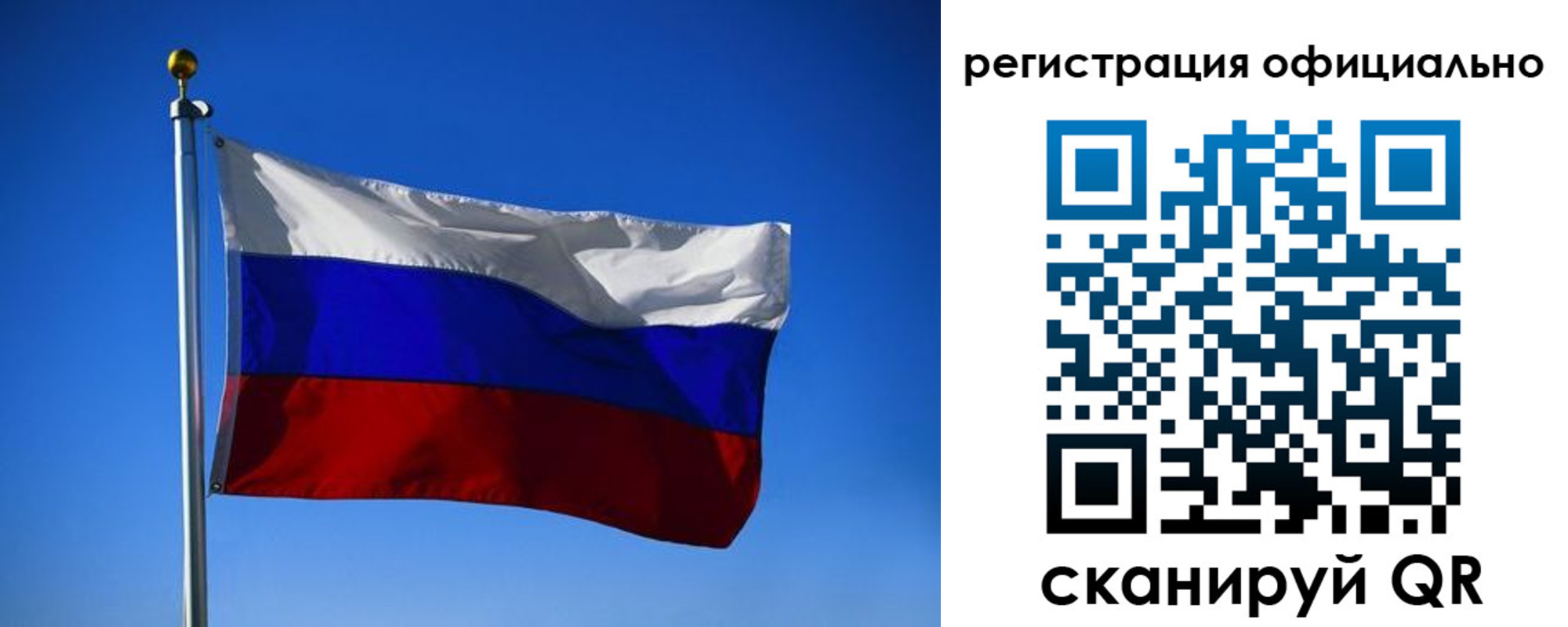 временная регистрация гарантия в Лянторе