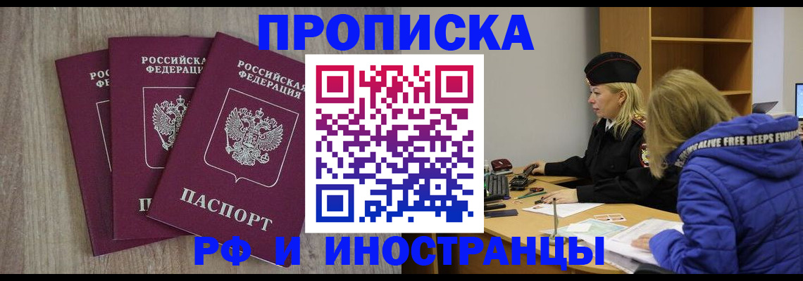 регистрация в Лянторе