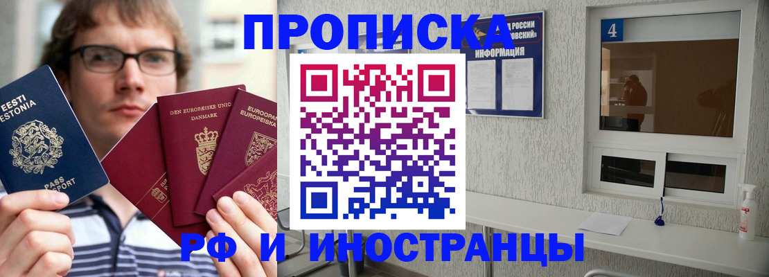 временная регистрация госуслуги в Лянторе